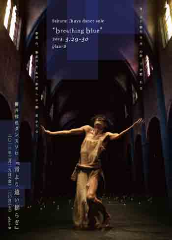 2013blue_ol-1