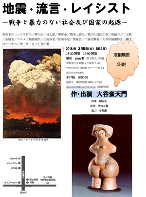 ootani2015.3