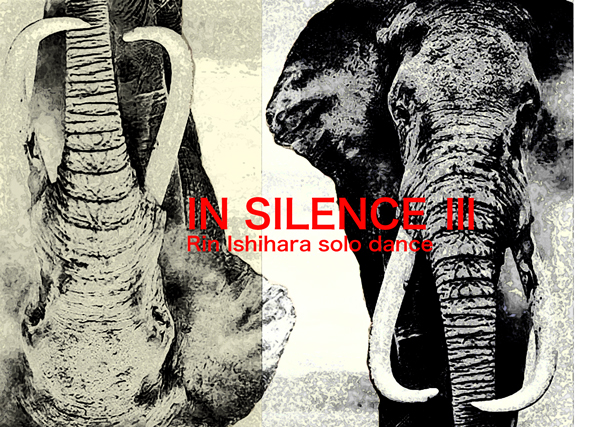 Rin.Ishihara.solo.Feb.2016.omote600