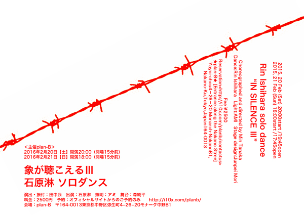 moji.ura.KANSEI.600