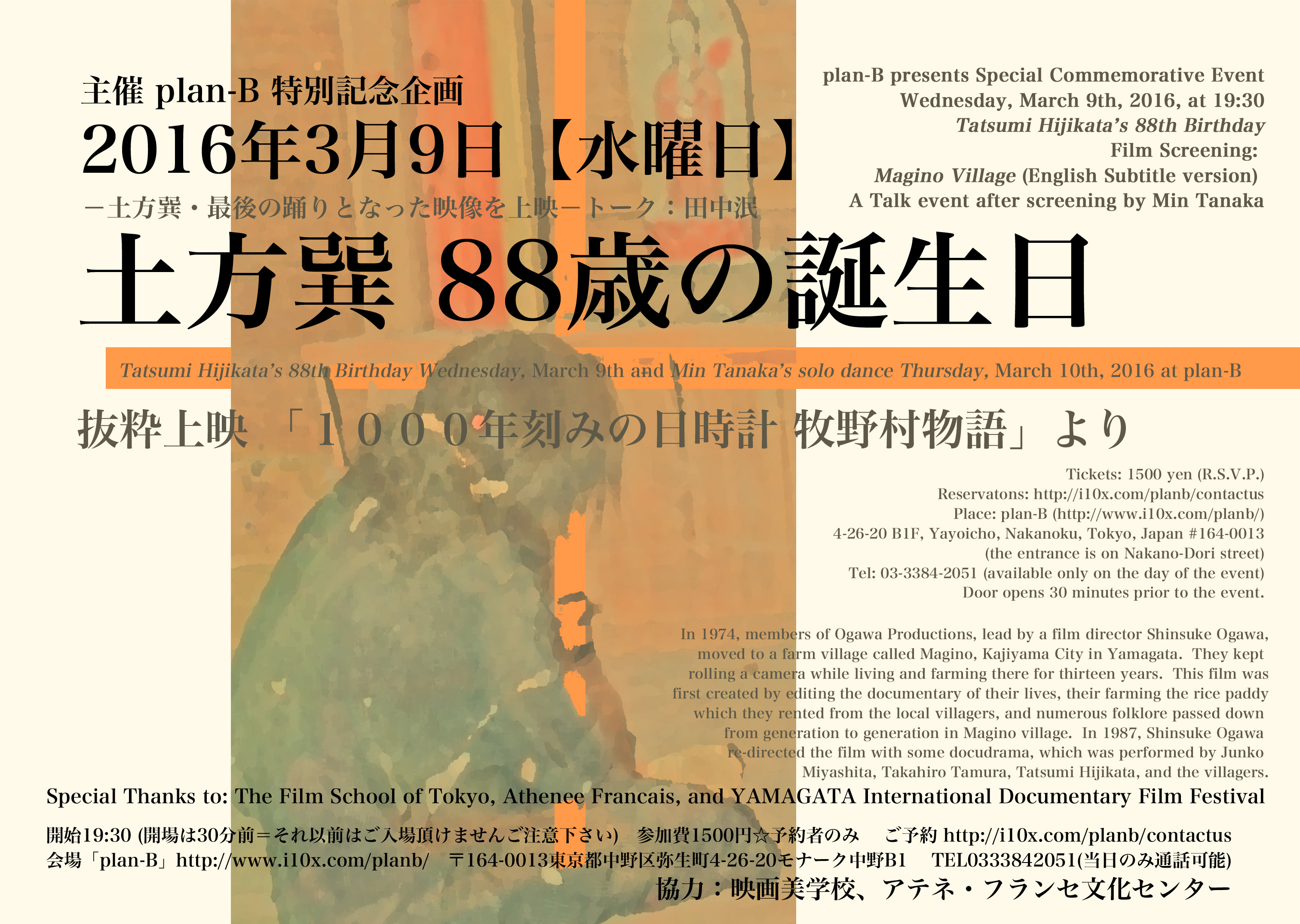 Hijkata88sai.kansei.OKeigo