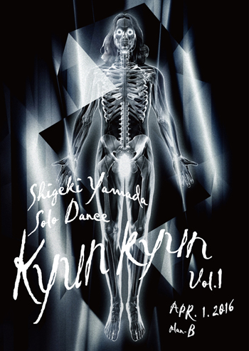 kyunkyun_vol1_flyer350