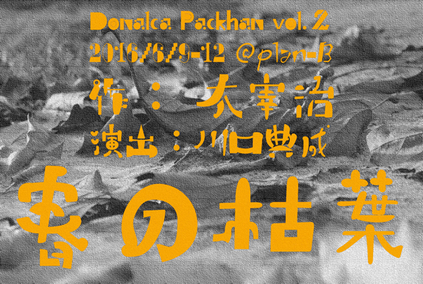 harunokareha2