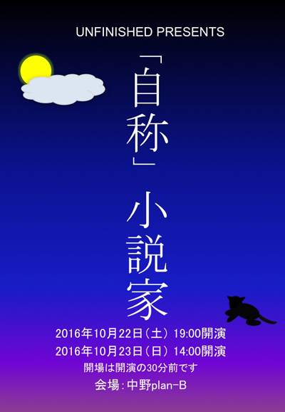 jisyousyousethuka400