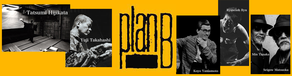 plan-B